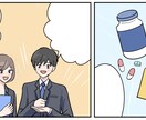 商用利用可！フルカラー・モノクロ漫画制作します シナリオ作成も可！広告・YouTube・LP・SNS等に イメージ7