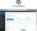 WEBサイト、HP etcを格安で制作します 世の中のHPは高すぎる！格安で作成します！ イメージ1