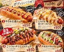 写真映えするキッチンカーメニューおしゃれに作ります 写真映え×美味しそう目を引くキッチンカーメニューを作成します イメージ8