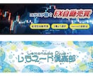 1枚1500円！SNS/WEB用画像を制作します 迅速で丁寧な対応！高品質なデザインをお届け！ イメージ5