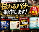 現役広報スタッフ・伝わるバナー・告知を制作します 伝えたい想いを、伝わるバナーに。見やすく制作します。 イメージ3