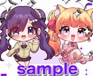 SDキャラ（ミニキャラ）｜商用無料・全身描きます 最短3日対応！short動画、グッズ、スタンプなどに！ イメージ2