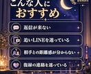 恋愛の迷いをタロットで優しく整理します 相手の気持ちを考えすぎて苦しい夜に。次の一歩 イメージ3