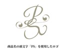 シンプルでも想いの伝わるロゴをデザインします 洗練された完全オリジナルロゴ！デザインデータ込み価格！ イメージ5