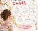 生年月日で私のトリセツ＆裏性格を読み解きます 表の性格も裏の本音も、あなたらしく読み解きます イメージ3
