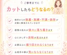 悪縁を一気に解消┃エーテルコード10本カットします 家庭┃職場┃知人┃他人からの執着・束縛・不満等を解消します イメージ5