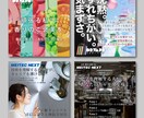 バナーデザイン【先着３名限定価格】プロが作成します 実務歴15年のプロデザイナーが制作 イメージ5