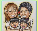 ファミリー仲良し似顔絵♡ふんわり描き上げます 贈り物や自分たちの為に仲良し家族似顔絵がすごくオススメ★ イメージ1