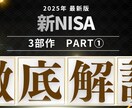 JーFLEC認定アドバイザーにお金の相談ができます 保険の相談や家系管理などお気軽に相談できます！ イメージ2