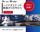 ファーストビューで魅せるLP制作します 惹きつけるモーション・アクションを是非!! イメージ5