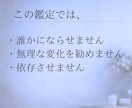 努力しても垢抜けない原因を5視点で暴きます 努力の空回りは卒業。運命×人相で暴く垢抜けない本当の理由 イメージ4