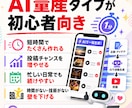 TikTok再生収益の手法を包み隠さず全て話します AI活用の動画量産で収益化する方法をお話しします イメージ9