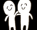 人間関係アドバイスします 不登校や家族関係など悩み相談に乗ります。秘密厳守 イメージ1