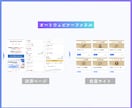 5名限定:3万円でUTAGE構築代行を行います UTAGEを導入したいけどやり方がわからない方へ イメージ7