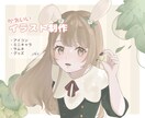 目に留まる！かわいいイラスト制作します 様々な用途に合わせて心を込めて制作します！ イメージ1