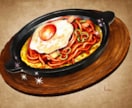 5名様限定割引！美味しいお料理イラスト描きます 商用利用OK！店内POPやメニューにも使用できるイラストです イメージ8