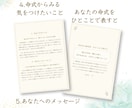 あなたの本質、強みを【四柱推命】で読み解きます ココナラ出品記念☆特別価格でご提供中 イメージ7