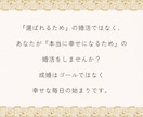 婚活占い✧西洋占星術×タロット幸せな結婚へ導きます 本来の資質で婚活を卒業。 30日間運勢・相性・引き寄せカラー イメージ3