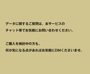 営業リスト 25年5月 新規法人リストを即納します セール中！総数23797件 電話4529件 メール819件 イメージ3