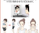 ジャンルに合わせたカットイラストを制作します 希望の絵柄に合わせたイラストを制作可能！ イメージ2