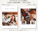 複数枚セット◎結婚式ウェルカムボードをお届けします 【海外カフェ風】6枚まで一律料金！写真映えする受付装飾です イメージ4