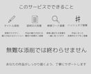 ハンドメイド販売ページを第三者目線で見直します 作品の魅力が伝わりきっているか一緒に確認します イメージ3