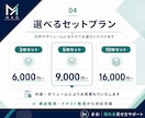 Instagramカルーセル投稿画像を制作します 訴求が伝わる複数枚投稿を見やすく整えます イメージ4
