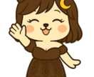 怒り！ムカつく！いーらーつーくー！☪️全部聞きます 理不尽も、嫉妬も、泣きたい気持ちも全部まとめて持ってきて✨ イメージ2