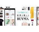 初めてのBUYMAの不安を電話で解決します 初心者さんでも安心！売れるノウハウもバッチリ イメージ5