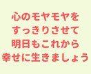 生きづらさを感じるあなたへ、なんでもお聞きします 猫好きカウンセラーがあなたの気持ちを軽くします♪ イメージ9