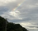 虹視力霊感タロット【相手の気持ち】霊感霊視占います ★彼の気持ち★相手の気持ち★二人の未来★片思い★霊感霊視★ イメージ6