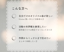 あなたの世界観をより深めるオリジナル曲を制作します ストリーミング再生2億回の実績 注目される楽曲で活動アピール イメージ2