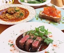 現役シェフと二人三脚で売れるメニューを作ります イタリアン・洋食専門｜15年の現場経験で一緒に考えます イメージ1