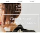 WordpressでWebサイトを作成します 人との繋がりを大事に出来るようなサイト制作を心掛けております イメージ2