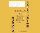 想いや思考を言語化します 「うまく言葉にできない気持ち」があるあなたへ。私が伴走します イメージ5