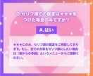 霊感タロット鑑定｜恋愛｜気持ちや相性を占います 片思い,復縁,二人の未来,複雑,彼の本音｜あげ鑑定なし イメージ9