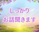 片思いで気になる彼との恋の行方を占います 恋の行方やお相手の気持ち♡寄り添った鑑定行います！ イメージ4