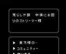 SNS・配信のコメント監視します 誹謗中傷・荒らしスパムを迅速対応安心できるコミュニティ運営 イメージ1