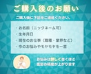 仕事の悩みをタロット×太陽星座で鑑定します 国家資格キャリコン×タロット／仕事の迷いに寄り添う鑑定書 イメージ7