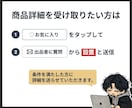 ココナラ初心者でも【稼げる仕組み】を全て教えます コンサルAI付き｜noteに挫折した主婦におすすめの在宅副業 イメージ10