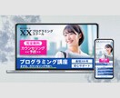 売上アップに直結するLPを高品質で制作します 原稿作成サポート！伝わるLPをデザイン イメージ4