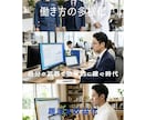 貴方の理想的な働き方／高収入を叶えるサポートします 仕事運詳細鑑定⭐︎／キャリア／非正規／社会復帰／状況別対応可 イメージ4