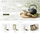 Shopifyで初めてのネットショップを制作します 小規模事業者向け｜商品登録・決済・配送設定から公開まで対応 イメージ7