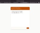 AIで問い合わせ対応を自動化します AIが24時間お客様対応を代行します イメージ1