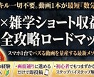 nanobananaを使用してサムネイル作成します 圧倒的なコスパとオリジナリティはbrain・noteにお勧め イメージ7