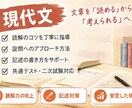 逆転合格！文系数学オンライン指導＆勉強計画作成ます 勉強計画を立てて、志望校に合格しよう！ イメージ5