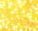 お金の不安を浄化して愛の循環で豊かさを巡らせます 愛の循環シリーズ・お金編：～足りない不安→豊かさが巡る私へ～ イメージ5