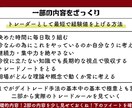 テクニカル分析やファンダメンタルの基礎を伝授します 【現役トレーダー兼デザイナー】の僕が全て図解付きで解説します イメージ6
