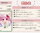 可愛い！使える！愛されデフォルメキャラ描きます みんなの視線をひとりじめ！愛されデフォルメキャラ！ イメージ2