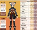 先着1名Vtuber⭐イラスト＋モデリングします 「バーチャルアイドルデビューしたい」を叶えます✨ イメージ2